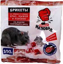 картинка Тесто-брикет НАПОВАЛ от крыс и мышей со вкусом копченого мяса 100г  /5 от магазина Визит