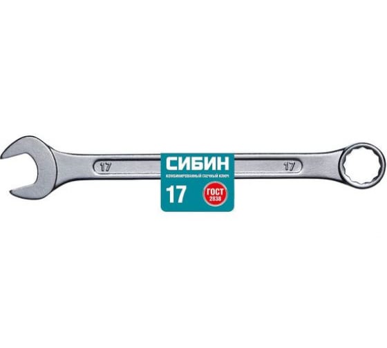 картинка Комбинированный гаечный ключ 17 мм, СИБИН 27089-17_z01  от магазина Визит
