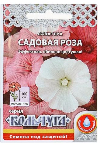 картинка Лаватера Садовая роза смесь 0,5гр/10/200 от магазина Визит