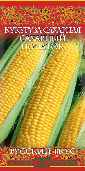 картинка Кукуруза Сахарный початок/Русский вкус  5гр/10 от магазина Визит