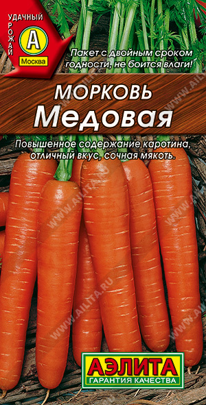 картинка Морковь Медовая 2гр  /10 от магазина Визит