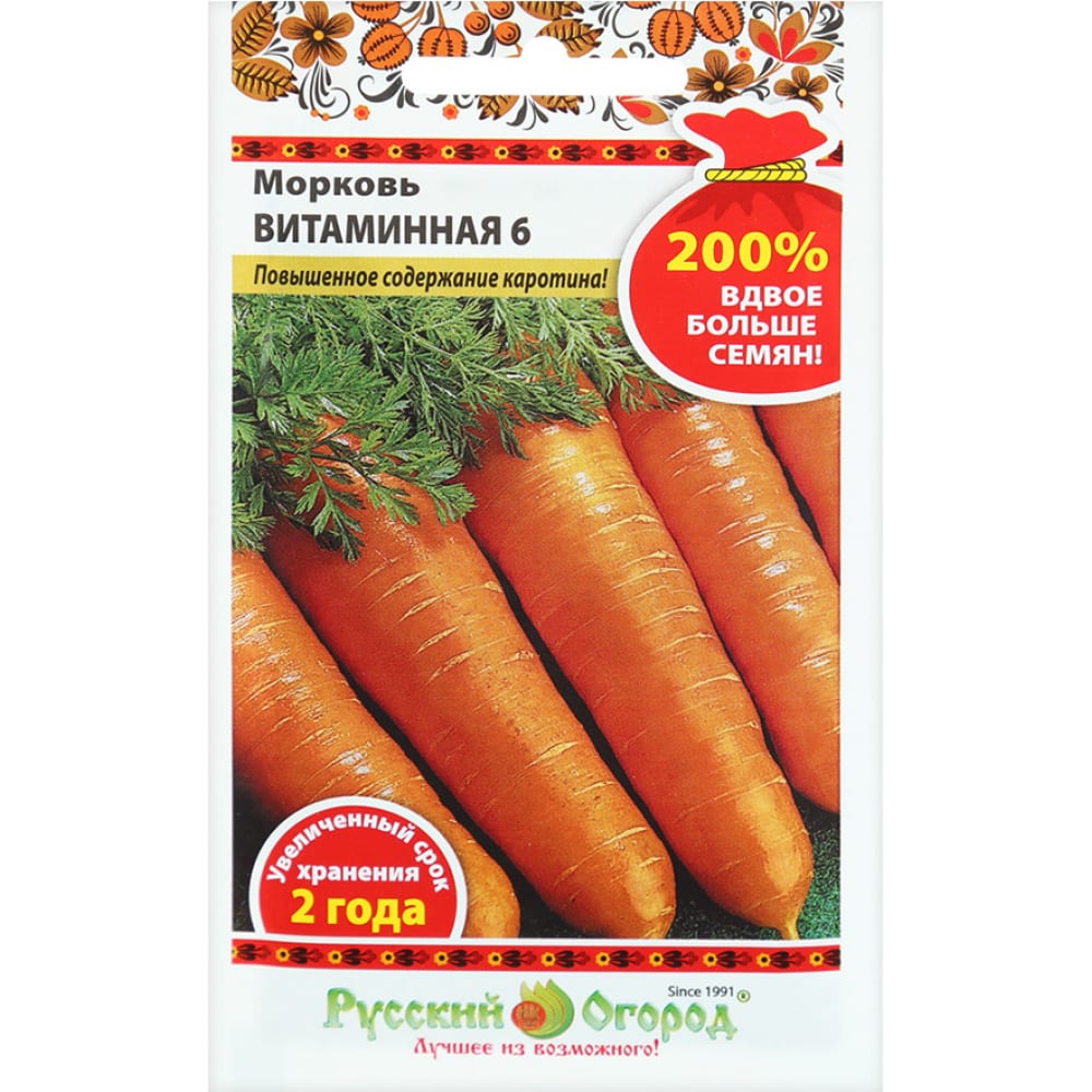 картинка Морковь Витаминная 6 200%  4гр/10/200 от магазина Визит