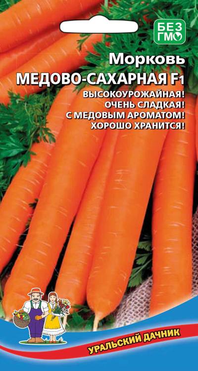 картинка Морковь Медово-сахарная F1 1,5 г. (УД) от магазина Визит