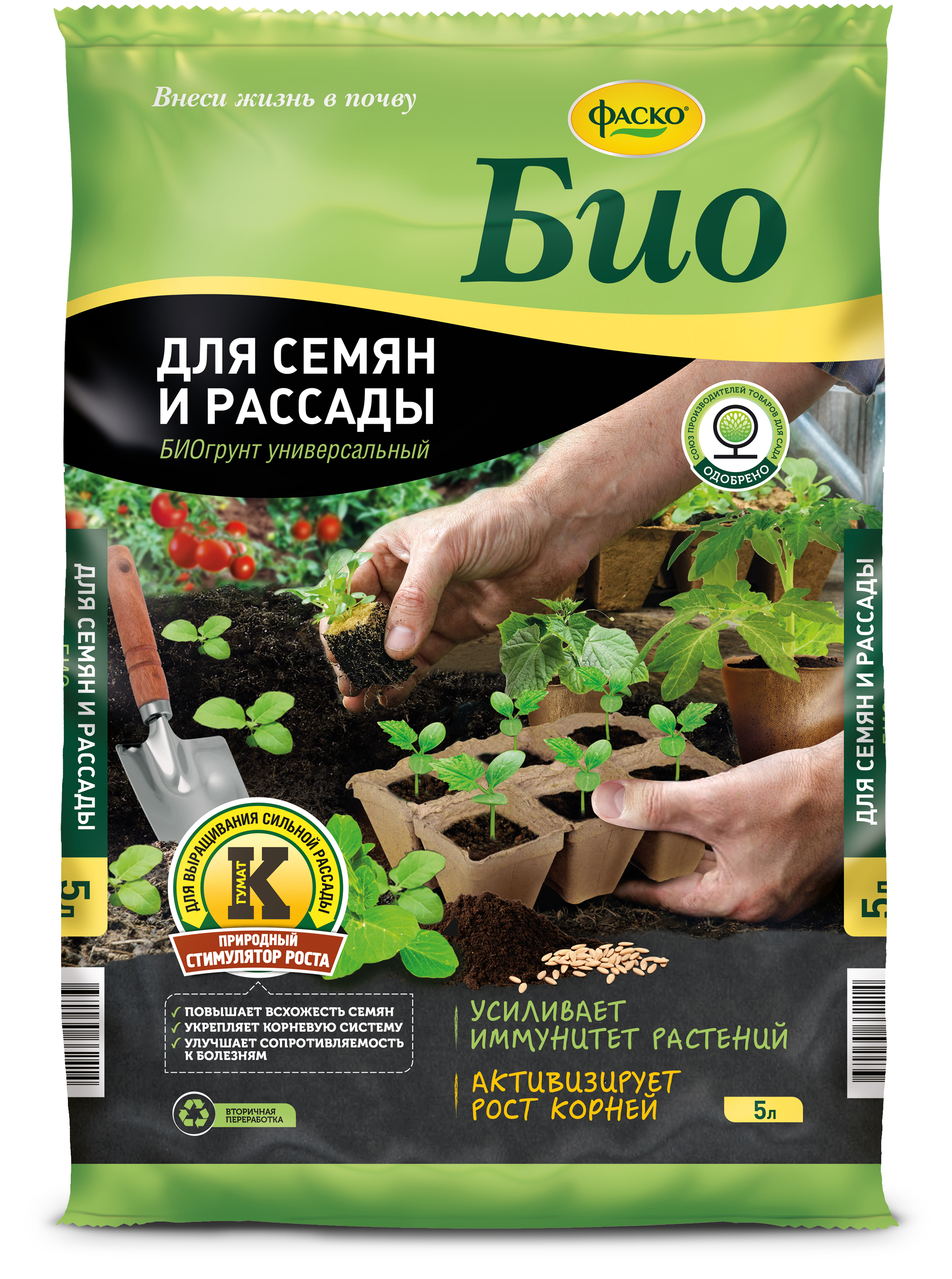 картинка Грунт БИО для семян и рассады 10л  /5/175/200 от магазина Визит