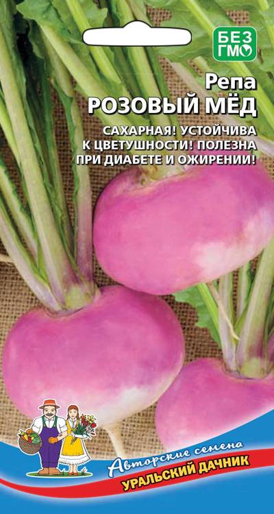 картинка Репа Розовый Мед 0,3 г. (УД) от магазина Визит