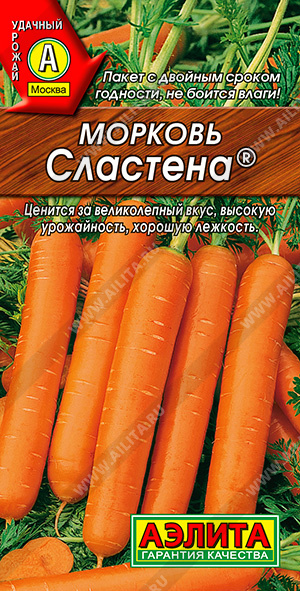 картинка Морковь Сластена 2гр /10 от магазина Визит