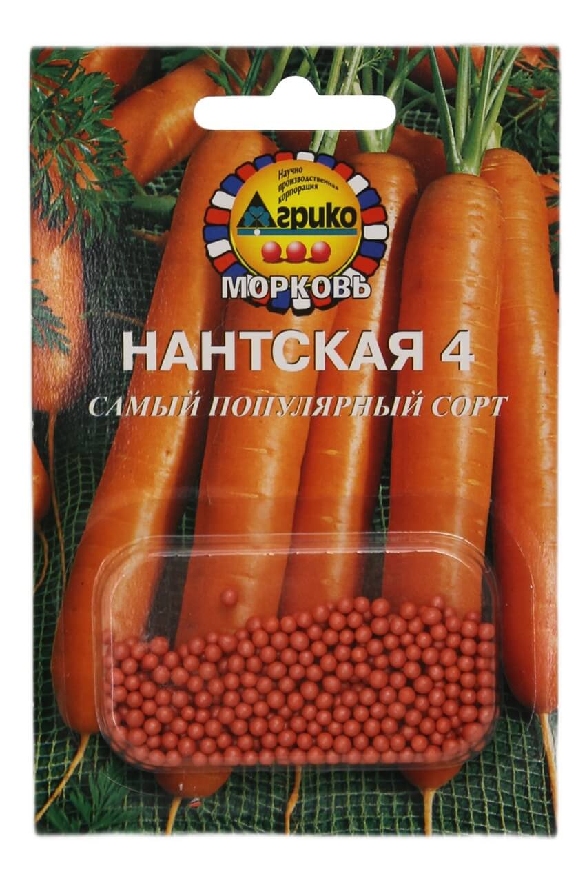 картинка Морковь Нантская 4  300шт/10/300 от магазина Визит