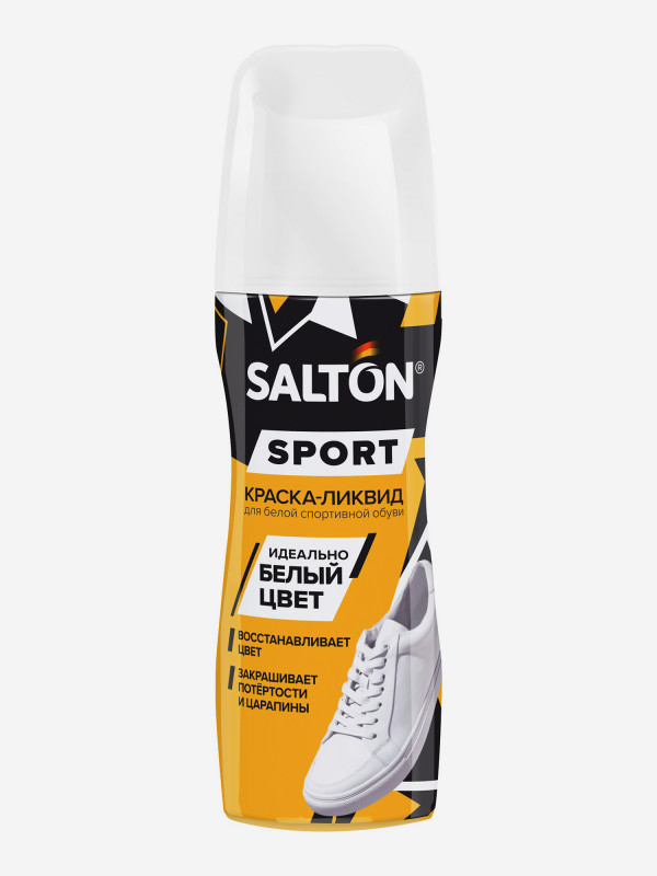 картинка Salton Sport Краска-ликвид д/белой спорт 75.000 мл от магазина Визит