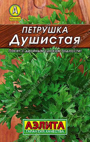картинка Петрушка листовая Душистая 2 гр /10 от магазина Визит