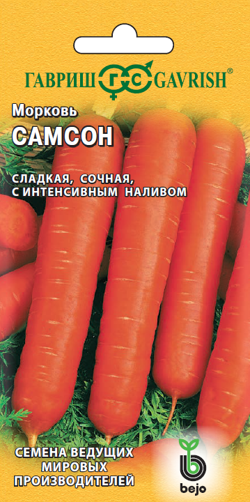 картинка Морковь Самсон 0,5г  /10 от магазина Визит