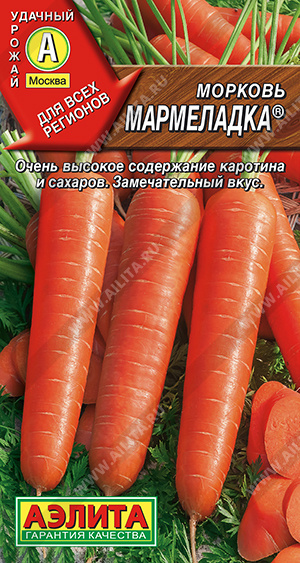 картинка Морковь Мармеладка 2гр /10 от магазина Визит