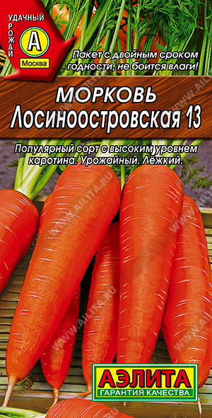 картинка Морковь Лосиноостровская 13 2гр /10 от магазина Визит