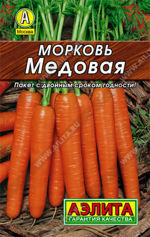 картинка Морковь Медовая 2гр /10 от магазина Визит