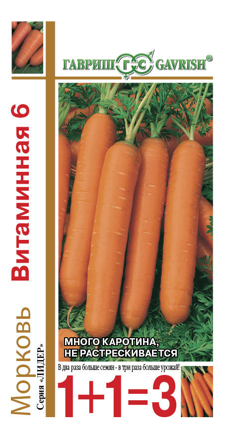 картинка Морковь Витаминная 6 серия 1+1 (Гавриш) 1/1000 от магазина Визит