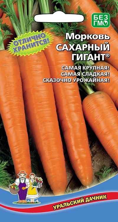 картинка Морковь Сахарный Гигант 2гр/10 от магазина Визит