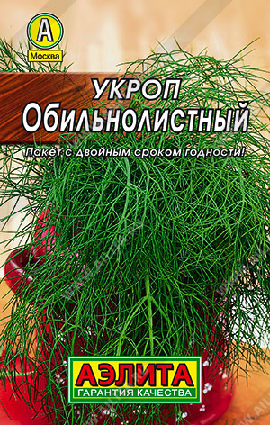 картинка Укроп Обильнолистный 2гр /10 от магазина Визит