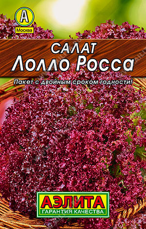 картинка Салат Лолло Росса 1гр /Удачные семена /10 от магазина Визит