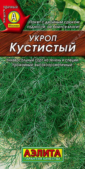 картинка Укроп Кустистый 2гр  /10 от магазина Визит