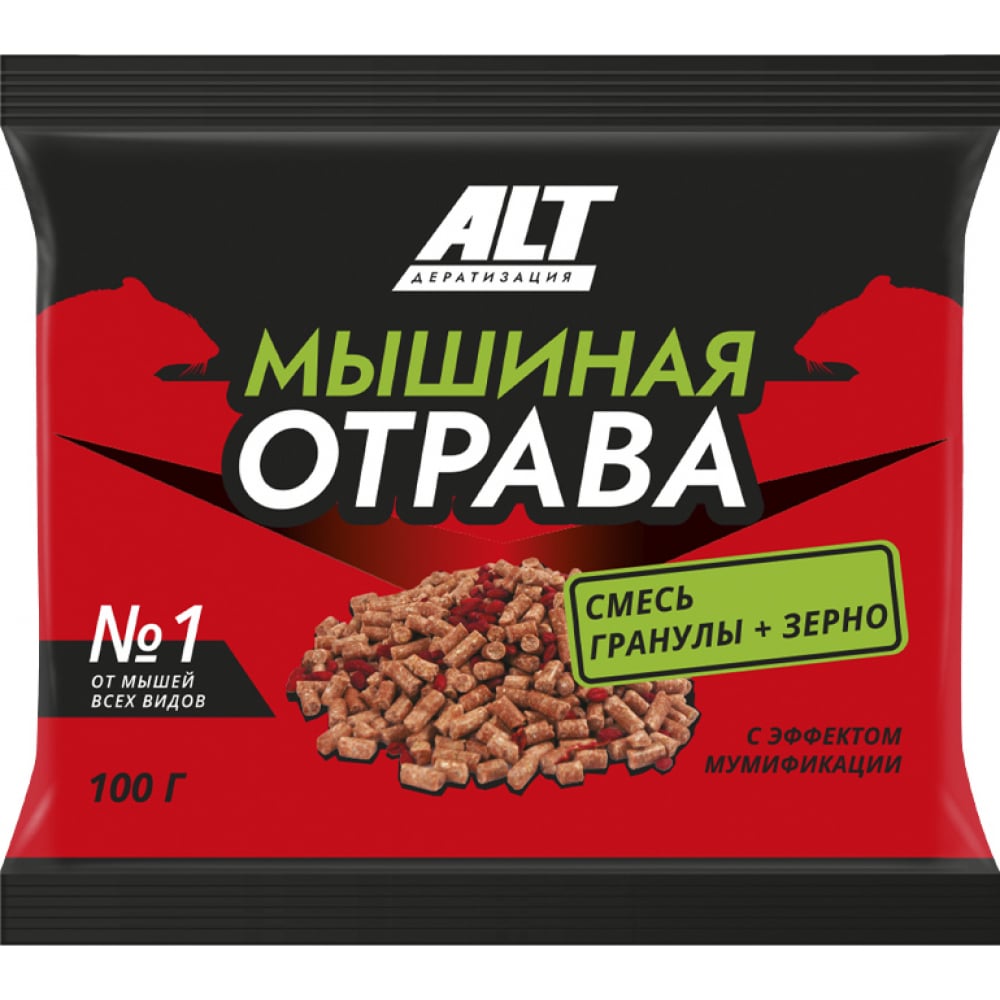 картинка Приманка гранулы+зерно от грызунов АЛТ Мышиная отрава 100гр /100 от магазина Визит
