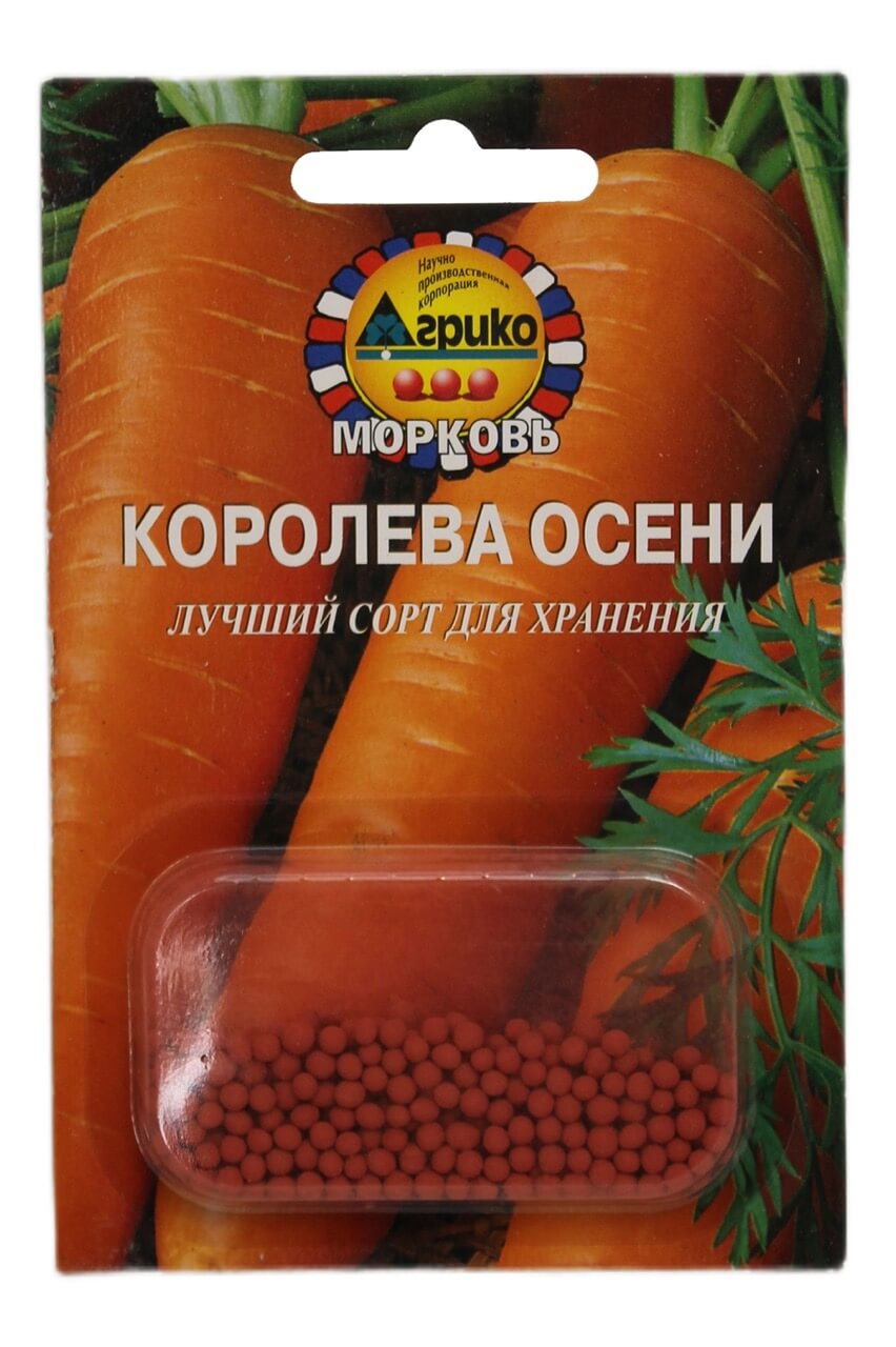 картинка Морковь Королева осени 300шт/10/300 от магазина Визит
