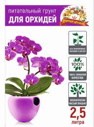 картинка Грунт ЦАРИЦА ЦВЕТОВ для орхидей 2,5л /10/600 от магазина Визит