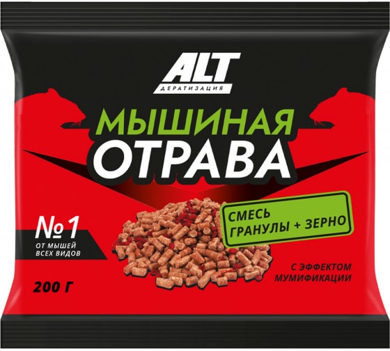 картинка Приманка гранулы+зерно от грызунов АЛТ Мышиная отрава 200гр /50 от магазина Визит