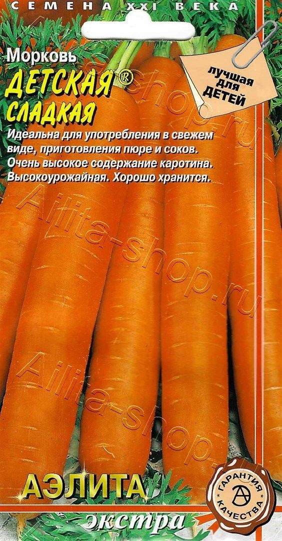картинка Морковь Детская сладкая 2гр /10, Аэлита цв. АА от магазина Визит