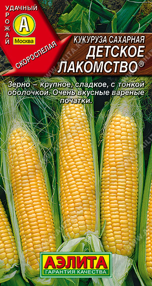 картинка Кукуруза Детское лакомство сахарная  7шт/7гр  /10 от магазина Визит