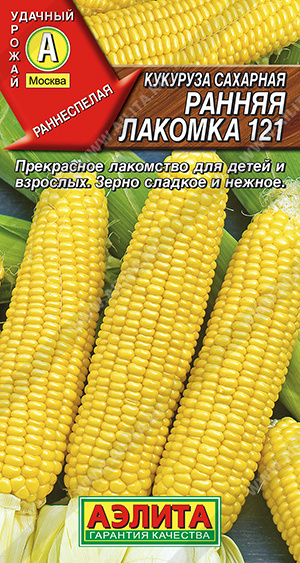 картинка Кукуруза Ранняя лакомка 121 сахарная  7гр/10 от магазина Визит