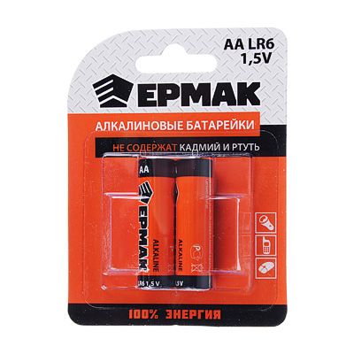 картинка ЕРМАК Батарейки 2шт Alkaline щелочная, тип AA (LR6), 1,5В  634-002 от магазина Визит