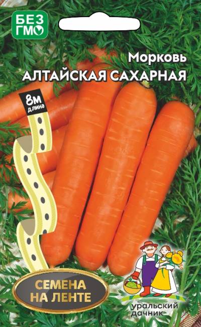 картинка Морковь Алтайская Сахарная 8м/10 от магазина Визит