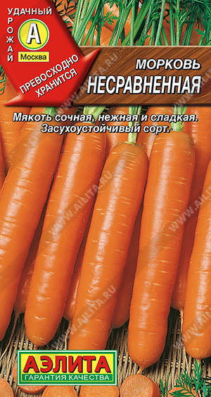 картинка Морковь Несравненная 2гр /10 от магазина Визит