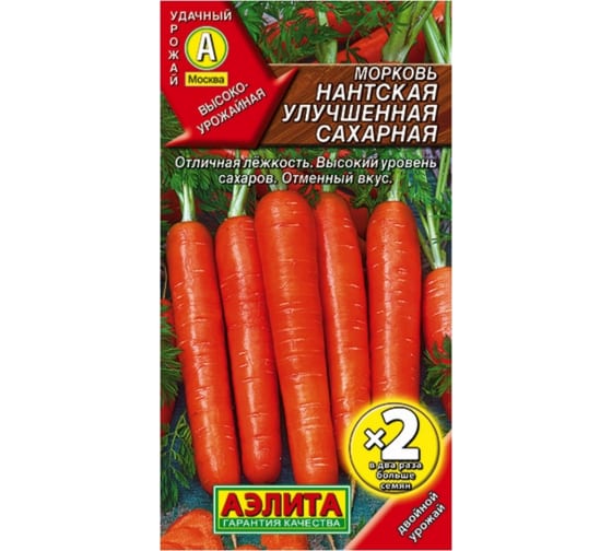 картинка Морковь Нантская улучшенная сахарная 4гр /10 от магазина Визит