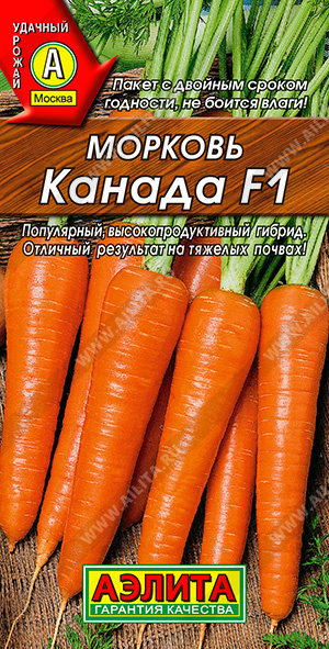 картинка Морковь Канада F1 150шт /10 от магазина Визит