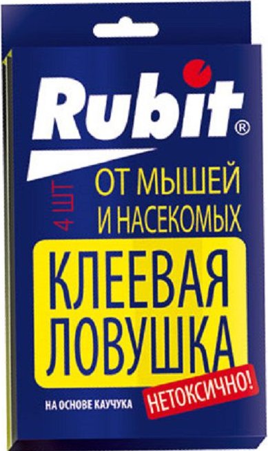 картинка Клеевая ловушка РУБИТ от КРЫС и мышей книжка  /50 от магазина Визит