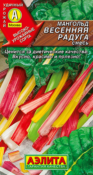 картинка Мангольд Весенняя радуга, смесь 1г (Аэлита) от магазина Визит
