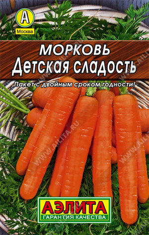 картинка Морковь Детская сладость 2гр/10 от магазина Визит