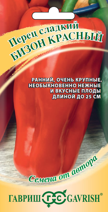картинка Перец сладкий Бизон красный  0,1гр/10 от магазина Визит