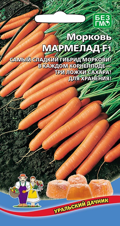 картинка Морковь Мармелад (УД) от магазина Визит