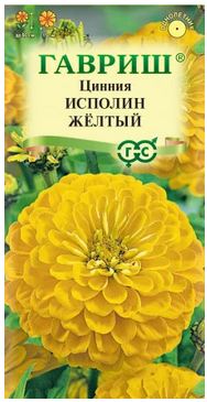 картинка Цинния Исполин желтый 0,3гр /10 от магазина Визит