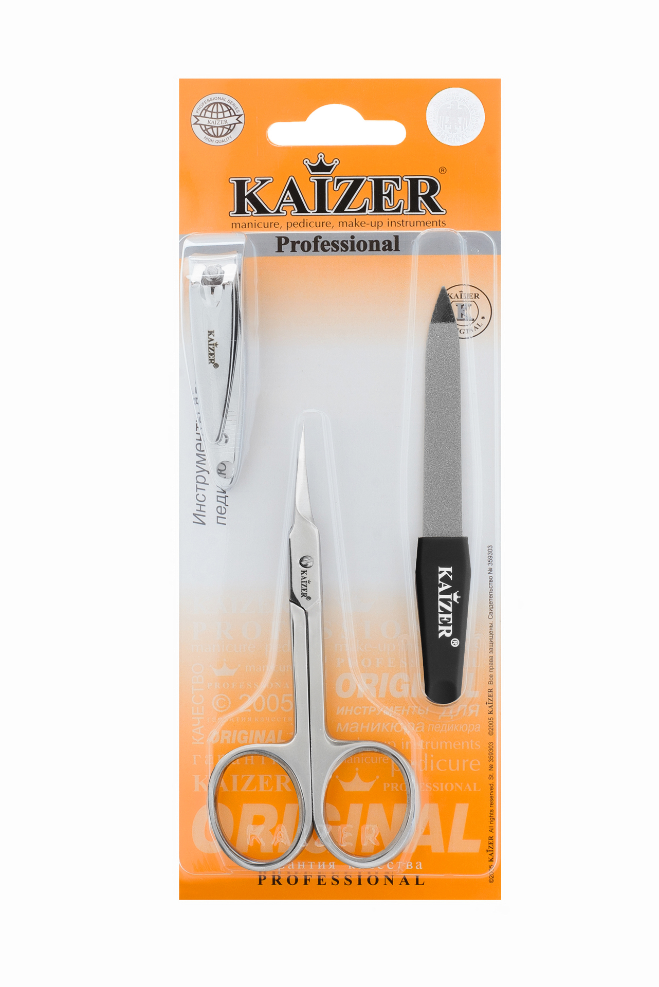 картинка Kaizer Комплект маникюрный (пилка металл+ножницы+клиппер) 501030 от магазина Визит