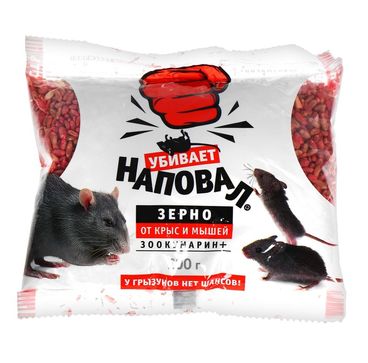 картинка Зерно НАПОВАЛ от крыс и мышей Зоокумарин+ 200г  /50 от магазина Визит