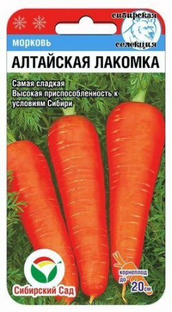 картинка Морковь Алтайская Лакомка 2г (Сиб. Сад) от магазина Визит