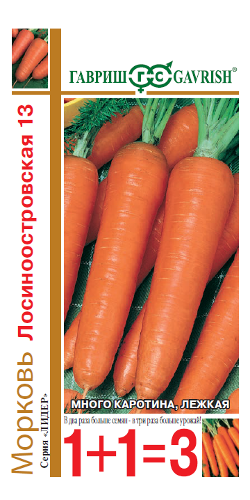 картинка Морковь Лосиноостровская 13 1+1 4гр  /10 от магазина Визит