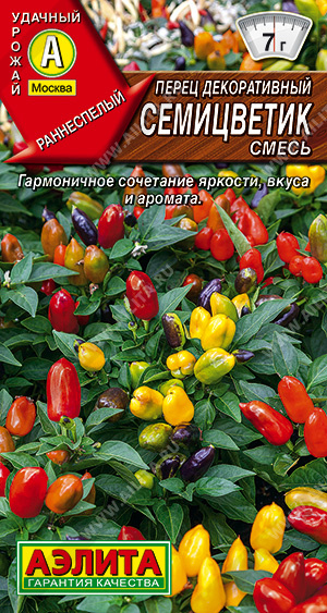 картинка Перец декоративный Семицветик смесь  20шт/10 от магазина Визит
