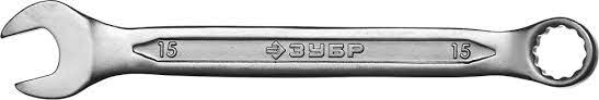 картинка Комбинированный гаечный ключ 15 мм, ЗУБР     27087-15_z01 от магазина Визит