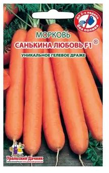 картинка Морковь Санькина Любовь F1  300шт/10 от магазина Визит