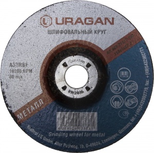 картинка Круг шлифовальный URAGAN по металлу для УШМ, 150х6,0х22, ИК 908-21121- от магазина Визит