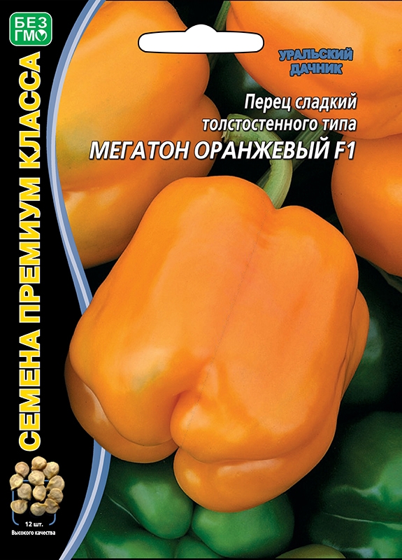 картинка Перец сладкий Мегатон Оранжевый F1 12шт/10 от магазина Визит